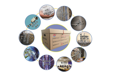 苏州全产业链文件档案外包服务 高效承接档案服务外包，助力企业数字化转型