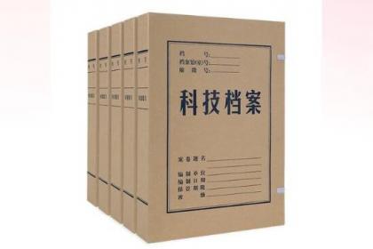 贵阳档案管理服务 一站式专业外包解决方案，赋能企业高效运营