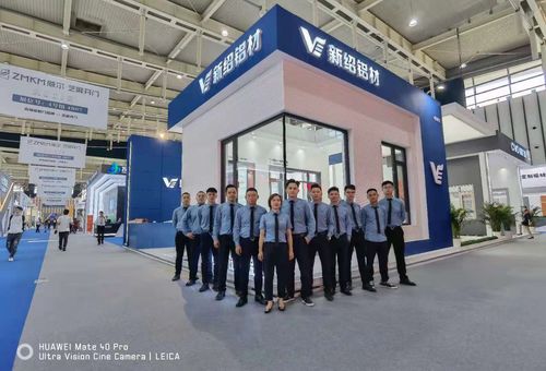 新绍铝材严子活 专注产品、服务与市场，以专业外包助力企业长青