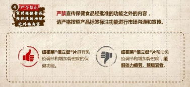 【守则微课堂】第37课 守规矩·讲诚信——倡导诚信服务，严禁夸大产品宣传承接档案服务外包