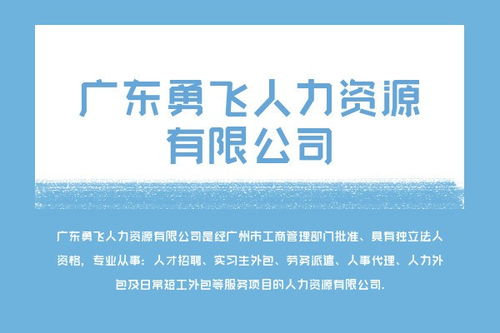 广州市白云区虎石东街南十六巷档案数字化加工服务与外包承接指南